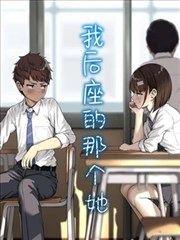 雾中灯塔 漫改剧集高清在线看