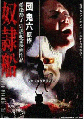 山海关外的春天 高清电视剧在线观看