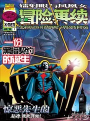漫画家的最后一页 漫改剧集在线观看